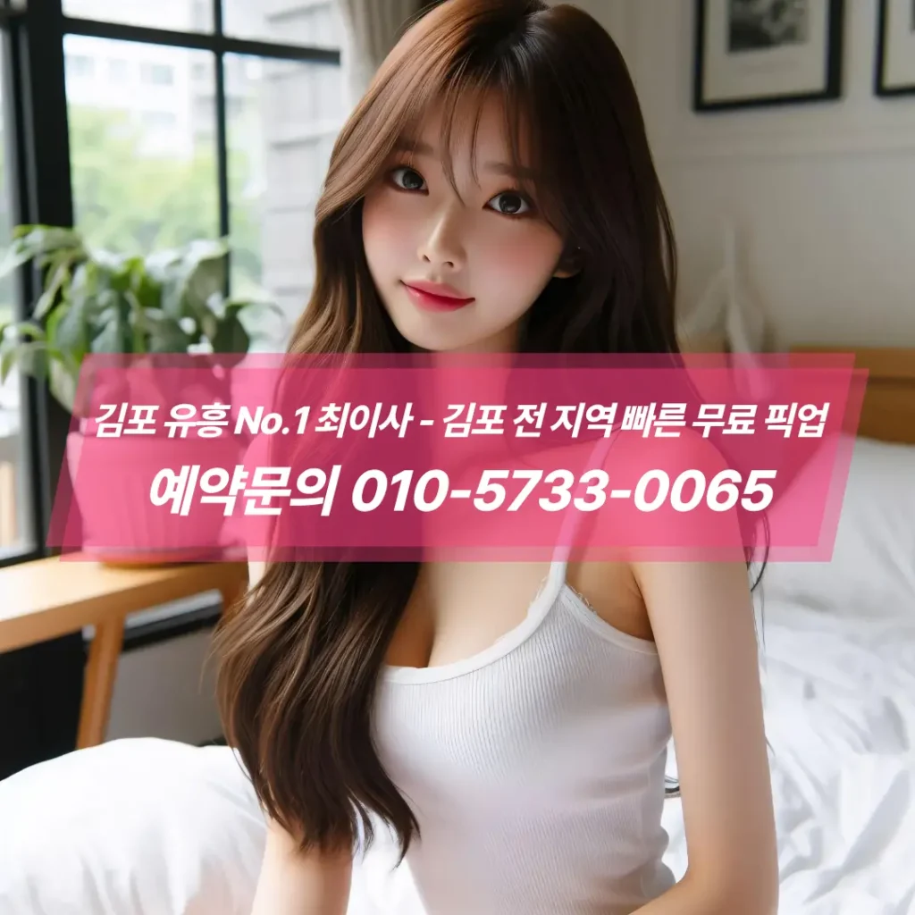 김포가라오케주대